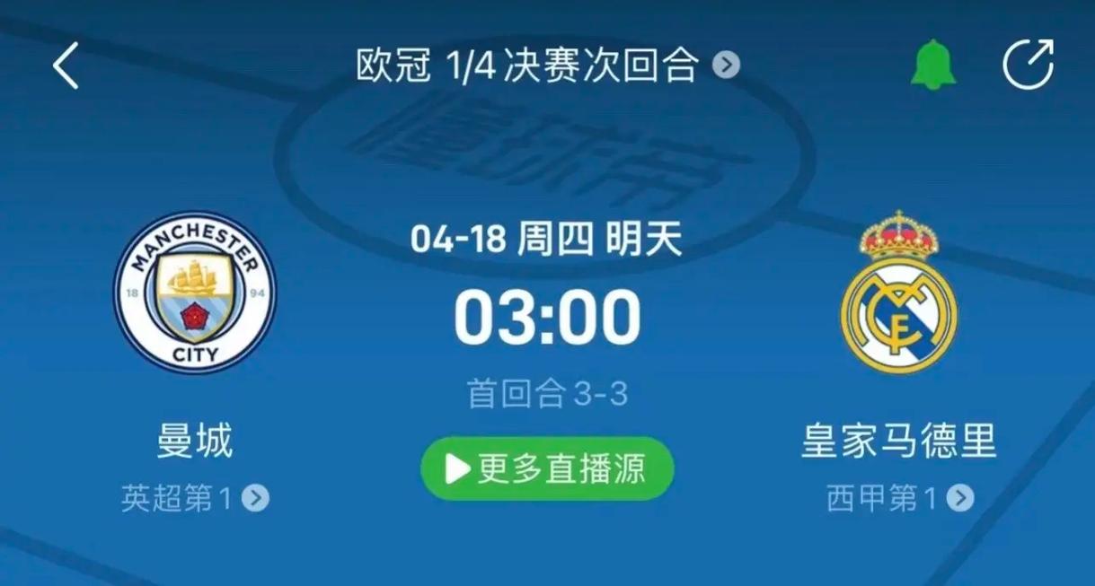 後防線