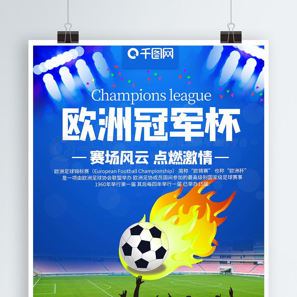 的技术水平