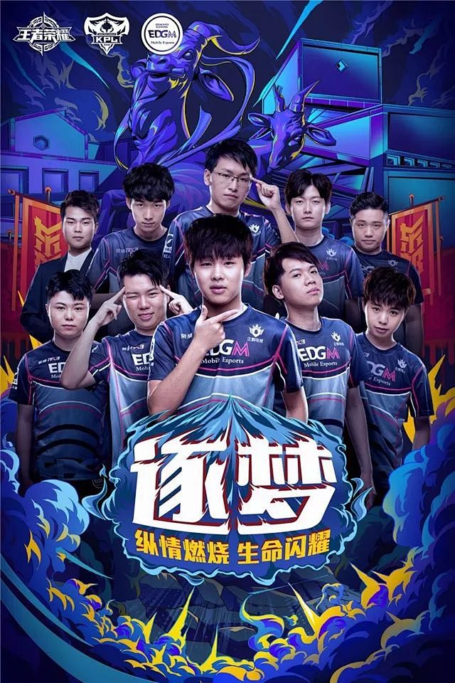 球迷心中的