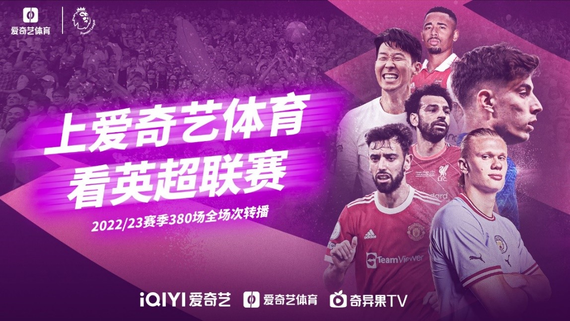 比赛的瞬息
